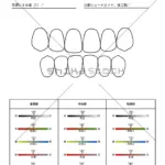 252601114001-t